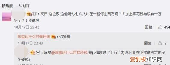 男明星名字缩写zyz,陈学冬自爆大瓜太甜