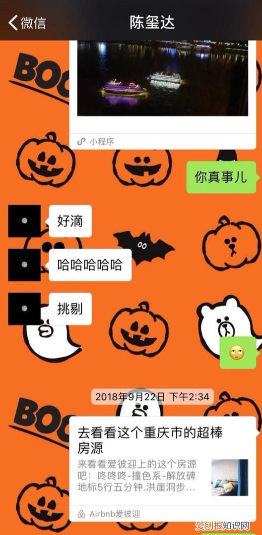 男明星名字缩写zyz,陈学冬自爆大瓜太甜