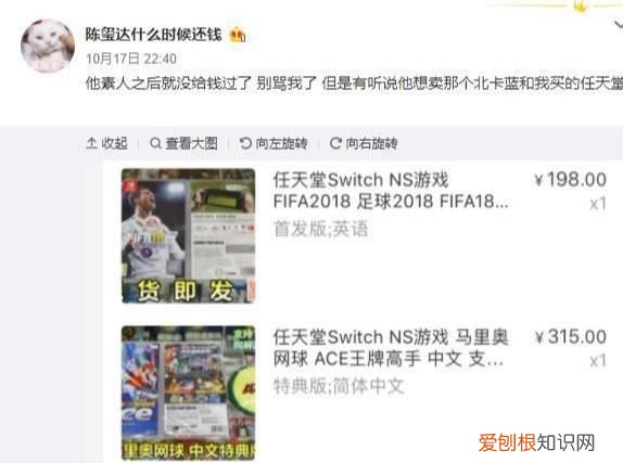 男明星名字缩写zyz,陈学冬自爆大瓜太甜