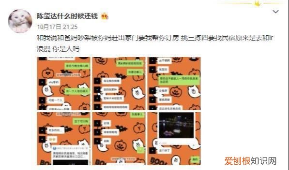 男明星名字缩写zyz,陈学冬自爆大瓜太甜