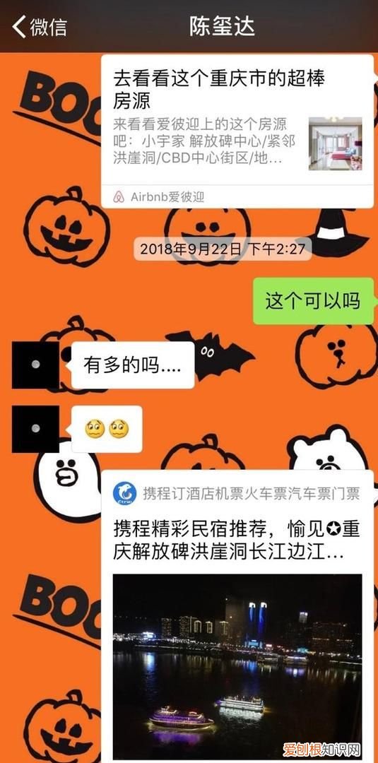 男明星名字缩写zyz,陈学冬自爆大瓜太甜