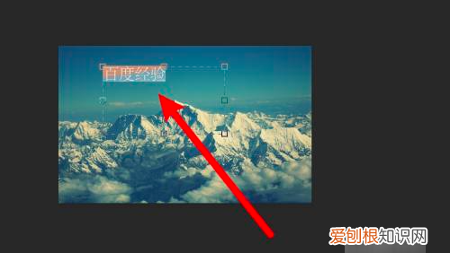 ps怎么加粗字体，怎样利用PS加粗字体