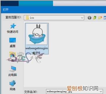 微信表情包怎么转到qq里面，怎么把微信的表情包导入到qq
