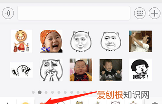 微信表情包怎么转到qq里面，怎么把微信的表情包导入到qq