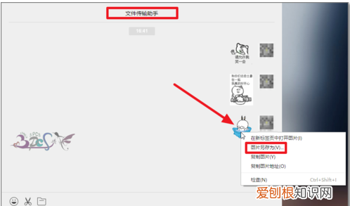 微信表情包怎么转到qq里面，怎么把微信的表情包导入到qq