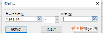 excel规划求解可以求解什么问题