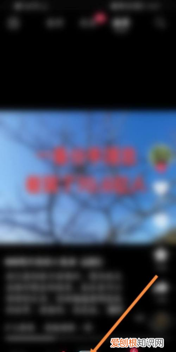 抖音封面如何才能设置,抖音怎么设置封面图片,然后视频里没有