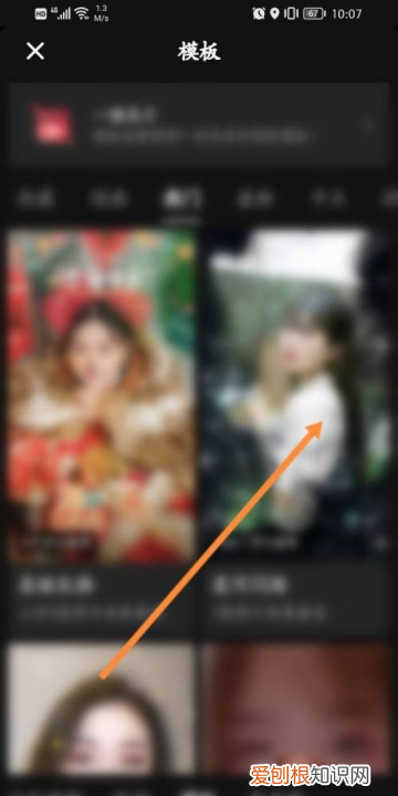 抖音封面如何才能设置,抖音怎么设置封面图片,然后视频里没有