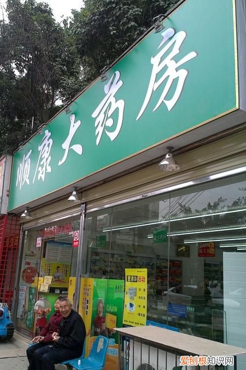 寒地大米是什么意思，同康源大药房怎么样