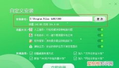 360怎么更新系统，360光驱破解怎么更新系统版本