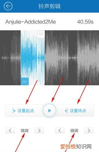 酷我音乐免费下载，酷我音乐应该如何设置铃声