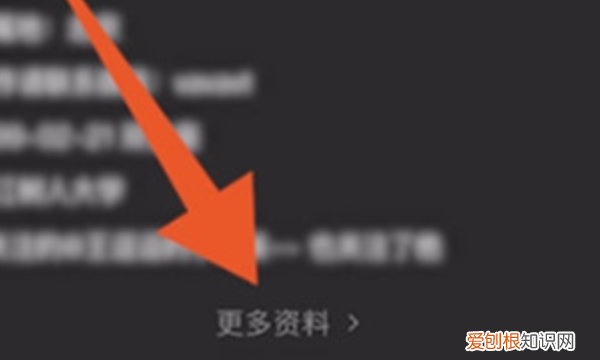 微博应该咋改备注，微博能设置备注吗