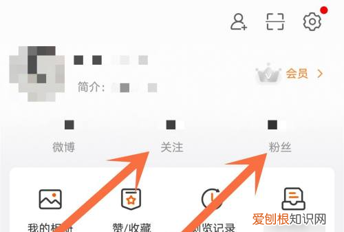 微博应该咋改备注，微博能设置备注吗