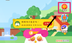 蚂蚁庄园小鸡该怎么抢食