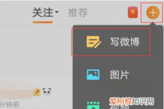 微博怎么将一个人屏蔽，新浪微博聊天记录删了可以恢复吗