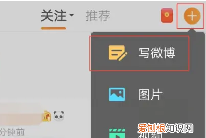 微博怎么将一个人屏蔽，新浪微博聊天记录删了可以恢复吗