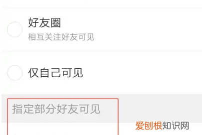 微博怎么将一个人屏蔽，新浪微博聊天记录删了可以恢复吗