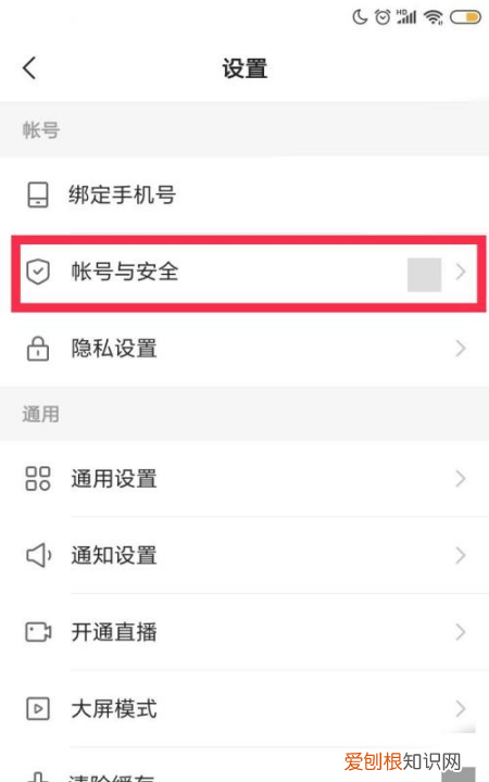 快手该怎么注销，快手账号怎么注销