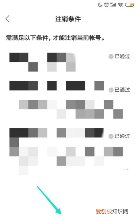 快手该怎么注销，快手账号怎么注销