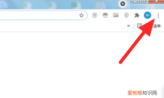 谷歌浏览器的缓存怎么清除，谷歌浏览器清理缓存怎么操作
