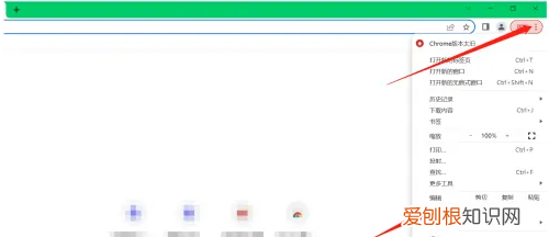谷歌浏览器的缓存怎么清除，谷歌浏览器清理缓存怎么操作