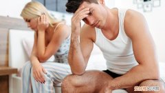男人性欲低下的原因是什么?男人性欲低下或许是这四个原因！