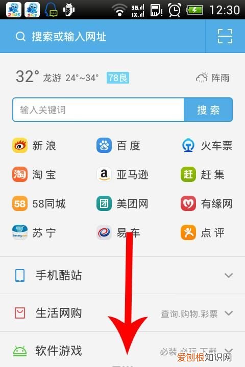 uc浏览器下载，uc浏览器应该怎么登