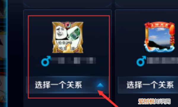王者荣耀亲密关系可以转吗，王者荣耀应该怎么建立亲密关系