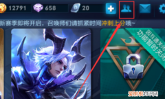 王者荣耀亲密关系可以转吗，王者荣耀应该怎么建立亲密关系