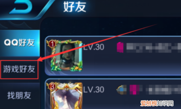 王者荣耀亲密关系可以转吗，王者荣耀应该怎么建立亲密关系