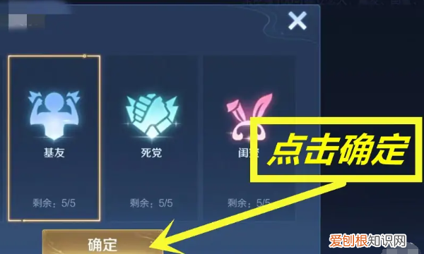 王者荣耀亲密关系可以转吗，王者荣耀应该怎么建立亲密关系