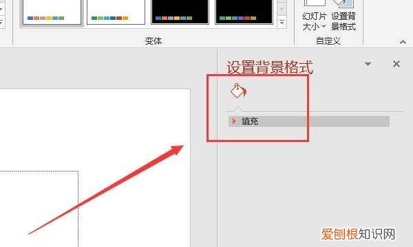 ppt里面的取色器怎么用，在ppt 中 屏幕取色器在哪找