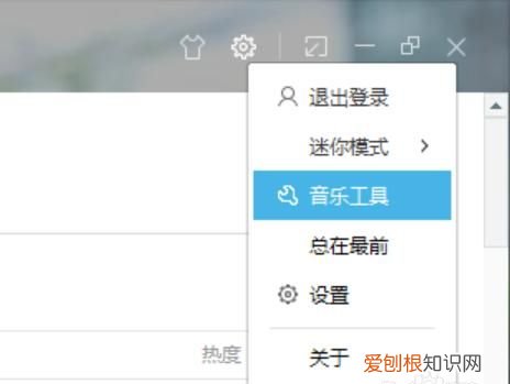 酷我音乐铃声要如何设置，酷我音乐怎么设置来电铃声苹果手机
