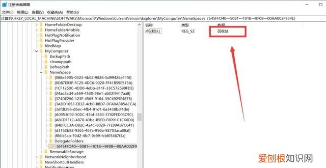 七大方法帮您找回丢失的电脑桌面word文件