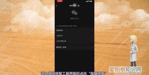 朋友圈删除后如何才能恢复，微信朋友圈删除了怎么恢复