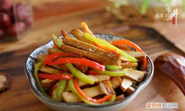如何炒豆干又嫩又好吃 豆干怎么炒得又软又入味