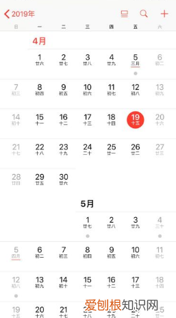 苹果手机的日历怎么样设置，苹果手机日历不显示节假日怎么办