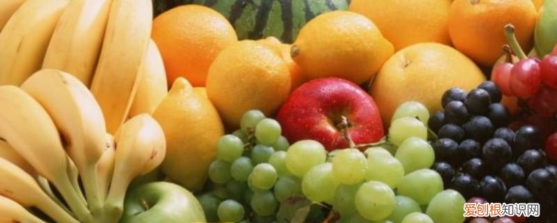 什么水果是碱性的水果呢 什么水果是碱性的水果