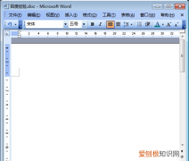 word打印是在哪里，windows7的word在哪里找