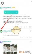 soul该怎么改名字，怎么给自己设置备注名