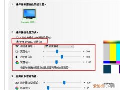 win10电脑黄屏是怎么回事，win0电脑屏幕颜色如何调节