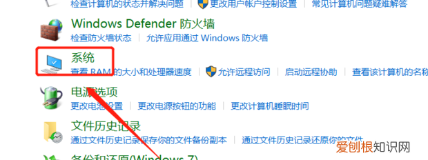 win10环境变量在哪里