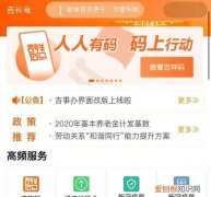 吉祥码能查出14天轨迹吗