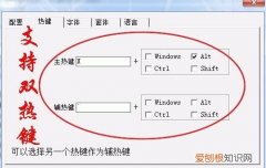 alt+esc是什么快捷键，alt+n是什么快捷键在word