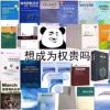 仪器分析红外光谱思维导图，有机化学实验小知识——红外光谱思维导图和简单内容补充