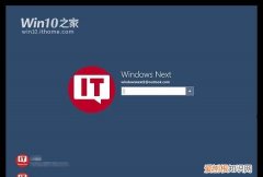 win10开机切换用户登录