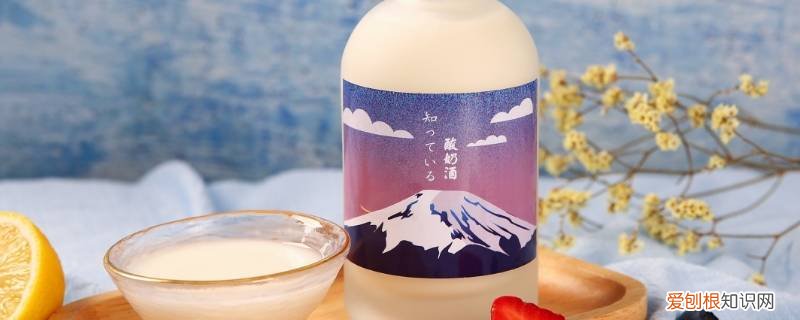 酸奶酒的度数 日本酸奶酒度数