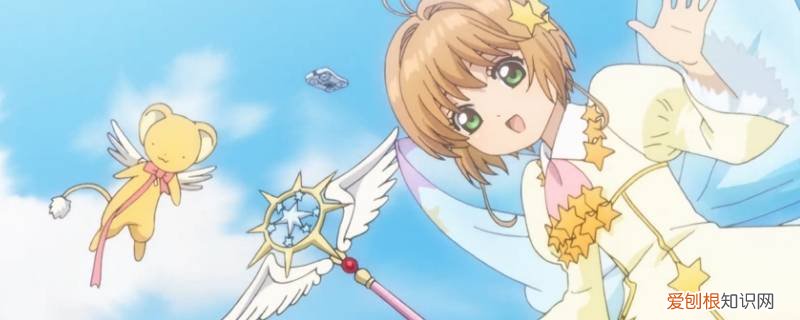 木之本樱假发 木之本樱的头发是