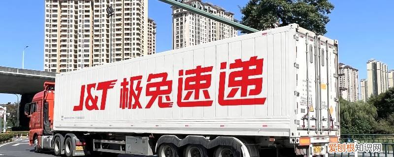 极兔快递拒收退回要运费吗 极兔快递退钱快递到了用退回去吗