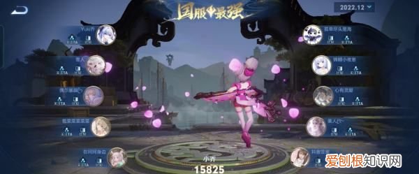 王者荣耀荣耀战力榜怎么显示，王者荣耀战力称号怎么显示出来